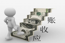 钟祥讨债公司成功追回消防工程公司欠款108万成功案例